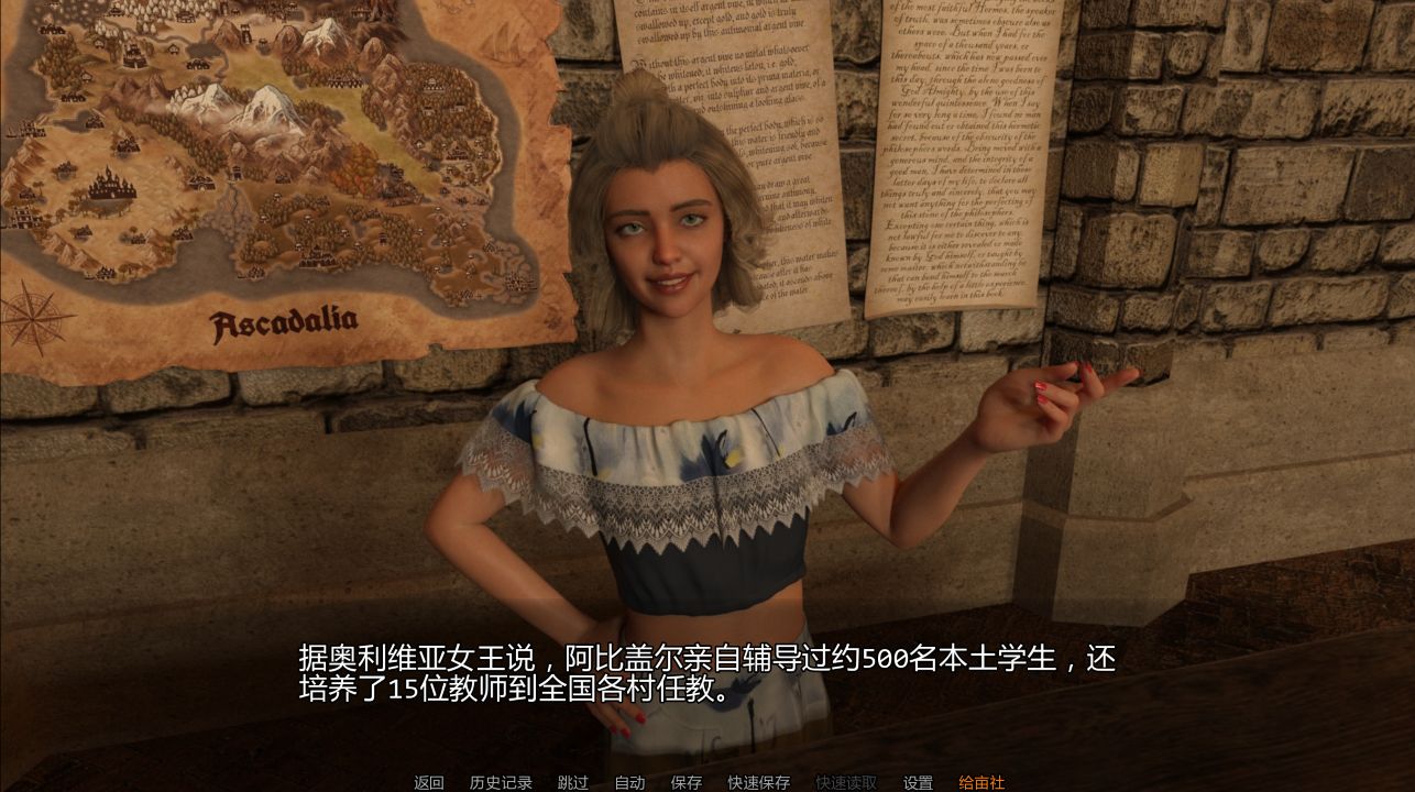 图片[1]阿童木-ACG小圈子《国土安全/Homelander》下载 PC+安卓+存档 Ch.5 P2