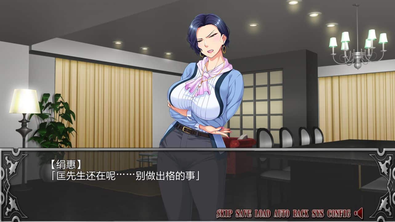 图片[1]阿童木-ACG小圈子《妻子的母亲～与傲慢女社长同居的日子～》下载 PC+安卓+存档