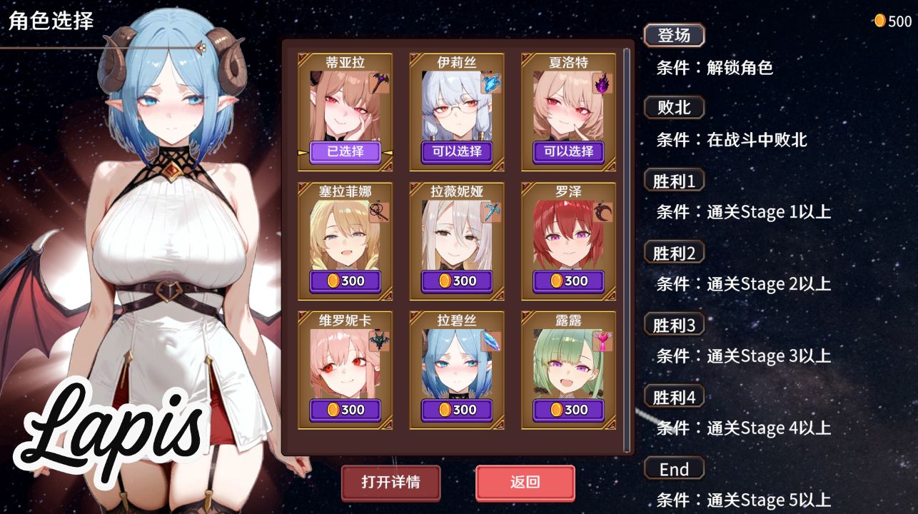 图片[1]阿童木-ACG小圈子《魅魔幸存者/Succubus Survivors》下载 PC+安卓 官中版
