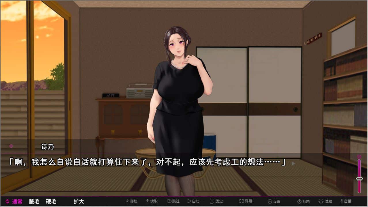 图片[1]阿童木-ACG小圈子《纯情房东撬房客》下载 PC+安卓+存档 v1.01 官方中文版