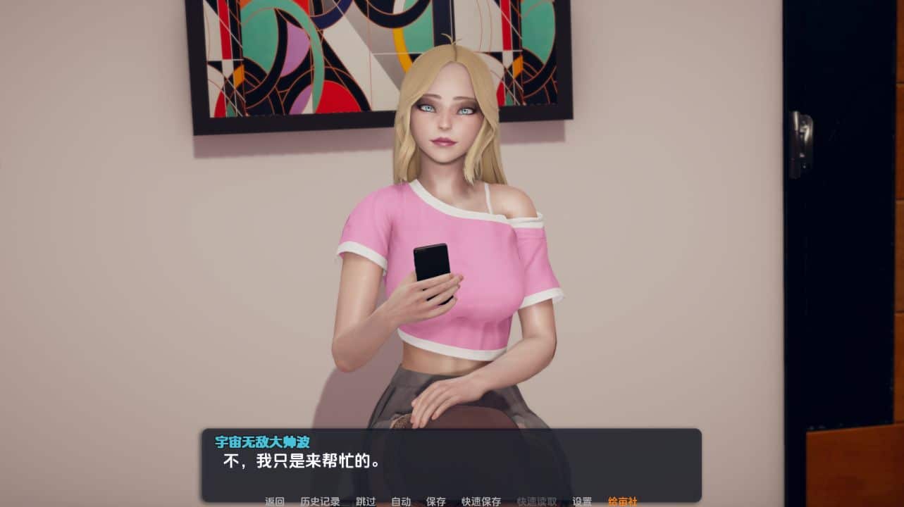 图片[1]geimushe.com-slg游戏下载《熟女日/我爱熟女/Milfy Day》下载 PC+安卓 v0.9.5 汉化版