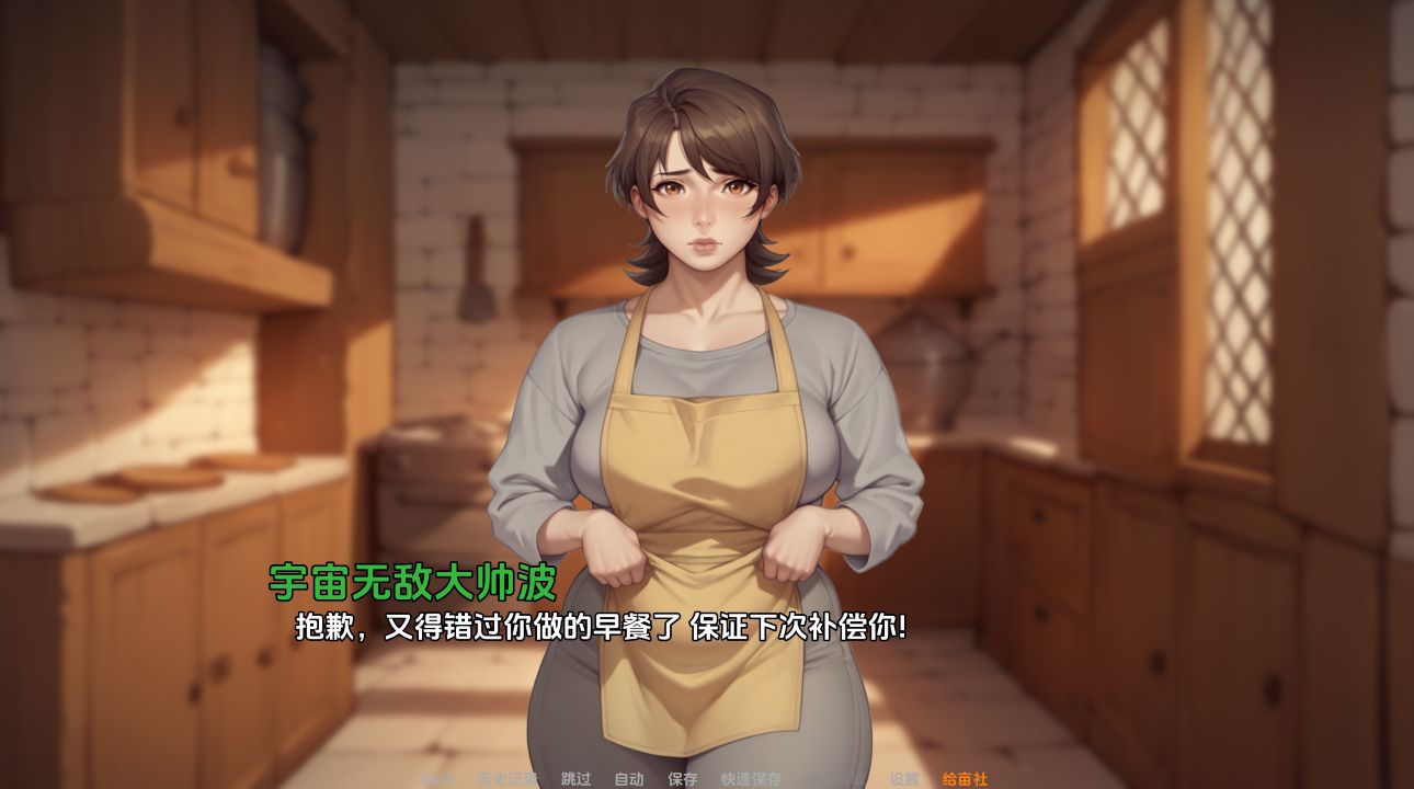 图片[1]阿童木-ACG小圈子《我的A级魔女/My A-rank Witch》下载 PC+安卓+存档 v0.9