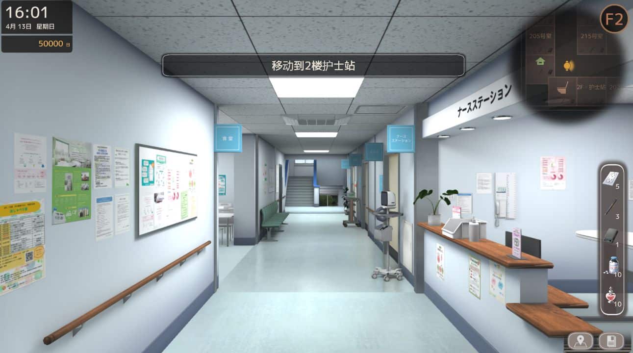 图片[2]阿童木-ACG小圈子《医院警备员/ナースコール警備員》下载 v1.26.4.11 官方中文版