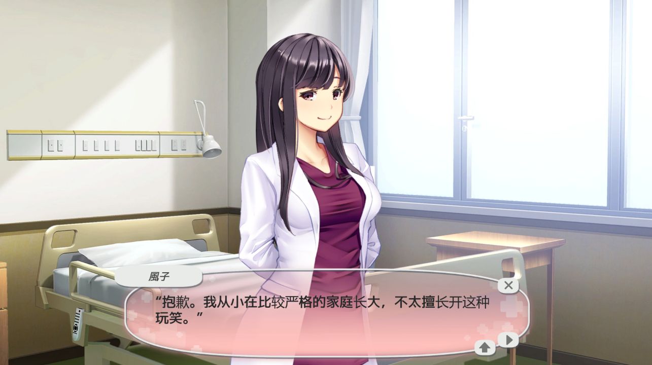 图片[1]阿童木-ACG小圈子《医院警备员/ナースコール警備員》下载 v1.26.4.11 官方中文版