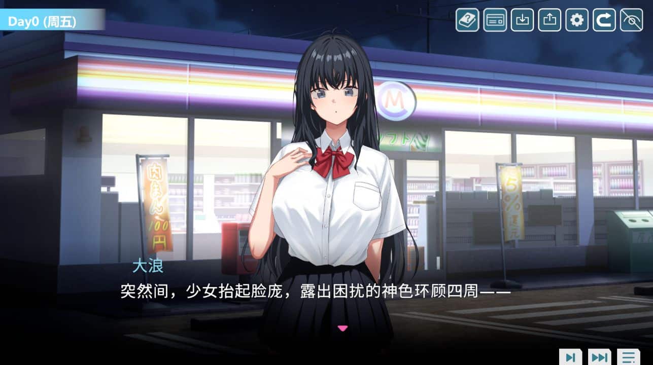 图片[1]阿童木-ACG小圈子《我捡到了一个离家出走的女孩》下载 v1.0.5 汉化版