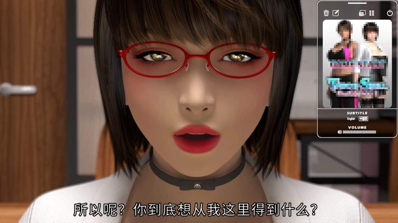 图片[1]阿童木-ACG小圈子《女教師II/Taboo Spell》下载 全CG存档 官方中文版