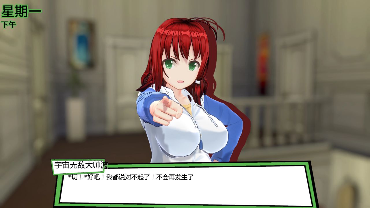 图片[1]阿童木-ACG小圈子《天堂里的后宫/Lusful Harem in Heaven》下载 PC+安卓 v1.1b