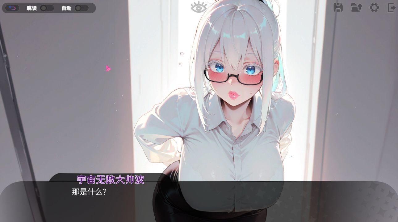 图片[1]阿童木-ACG小圈子《秘密性感主播/Secret Sexy Streamer》下载 PC+安卓+存档