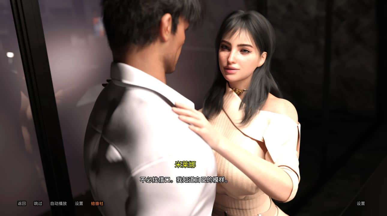 图片[1]阿童木-ACG小圈子《战利品线/Loot Line》第二季 下载 PC+安卓 v1.2 汉化版