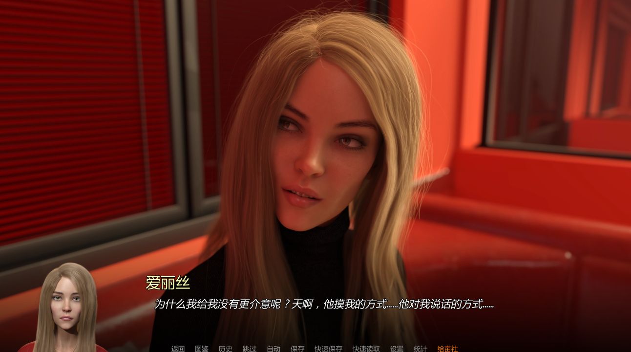 图片[1]阿童木-ACG小圈子《疯狂的治疗/The Cure for Madness》下载 PC+安卓 Ch.9 P.1