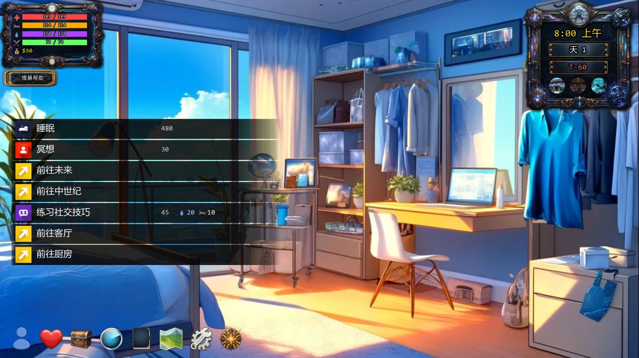 图片[2]- 给亩社《时间法师/Chronoromancer》下载 PC+安卓 v0.91.7 汉化版