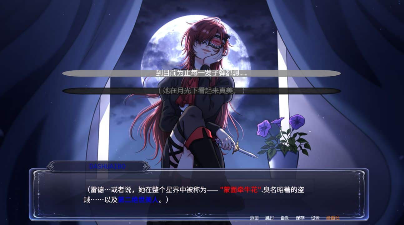 图片[1]geimushe.com-slg游戏下载《Ero计划/Ero Scheme》下载 PC+安卓 Ver0.8.5.1 汉化版