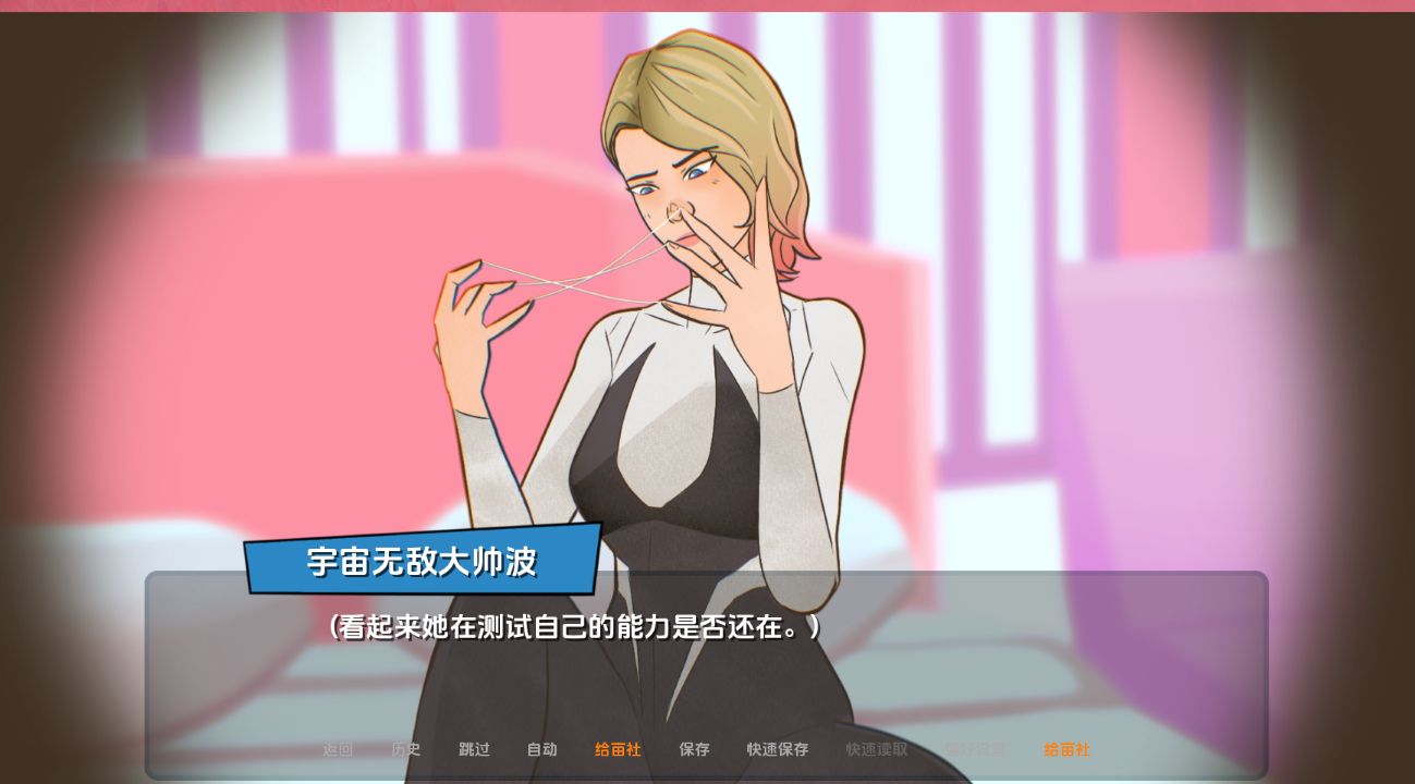 图片[1]阿童木-ACG小圈子《流亡的异界生物/BOOBIES》下载 PC+安卓 v0.10 汉化版