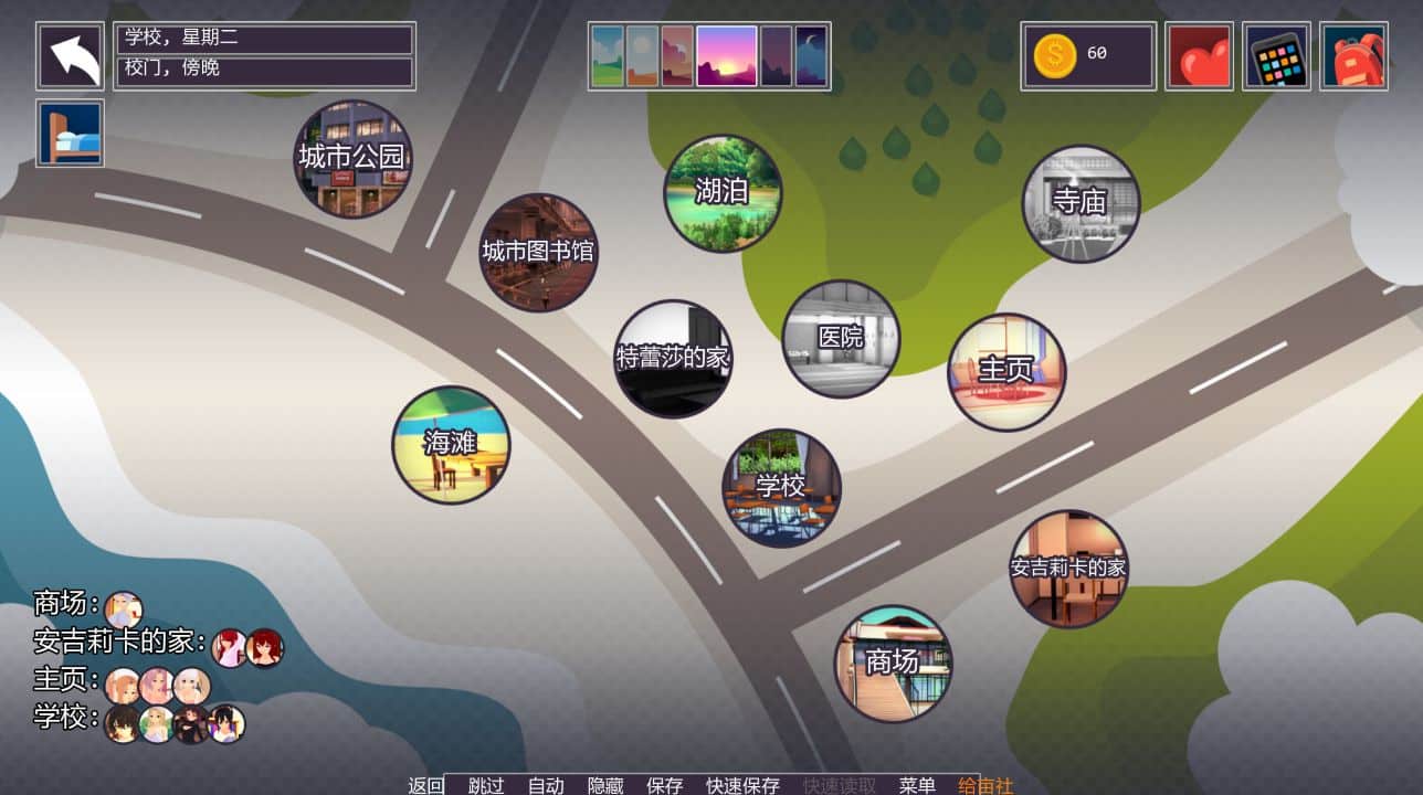 图片[2]阿童木-ACG小圈子《爱的学校：俱乐部！》下载 PC+安卓 v1.9.1 汉化版