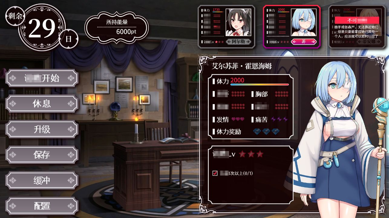 图片[1]阿童木-ACG小圈子《帝国后宫/インペリアルハーレ》下载 PC+安卓+全回想 v1.3.1
