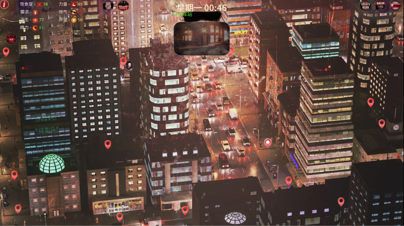 图片[3]- 给亩社《流浪汉/The Bum》下载 v0.9.4 AI汉化版