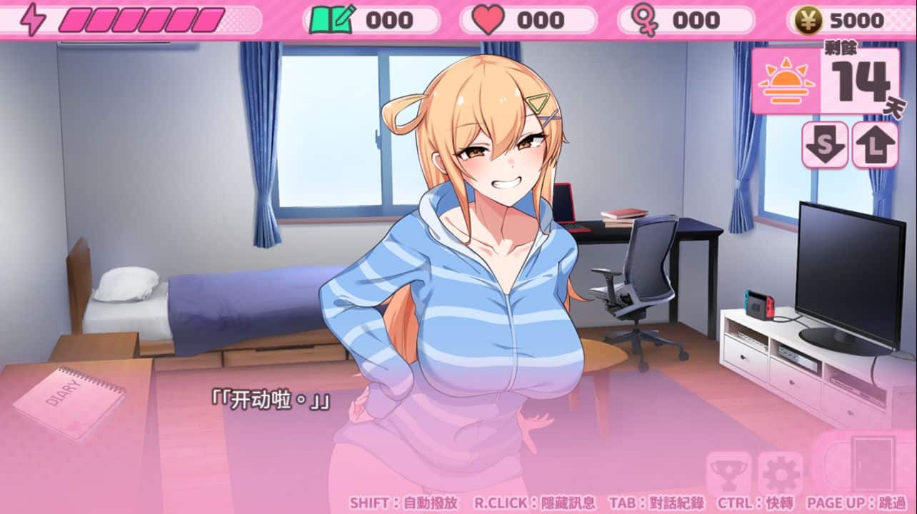 图片[1]阿童木-ACG小圈子《悄语承诺DAYS~与杏奈的同居14日》下载 PC+安卓+全CG存档