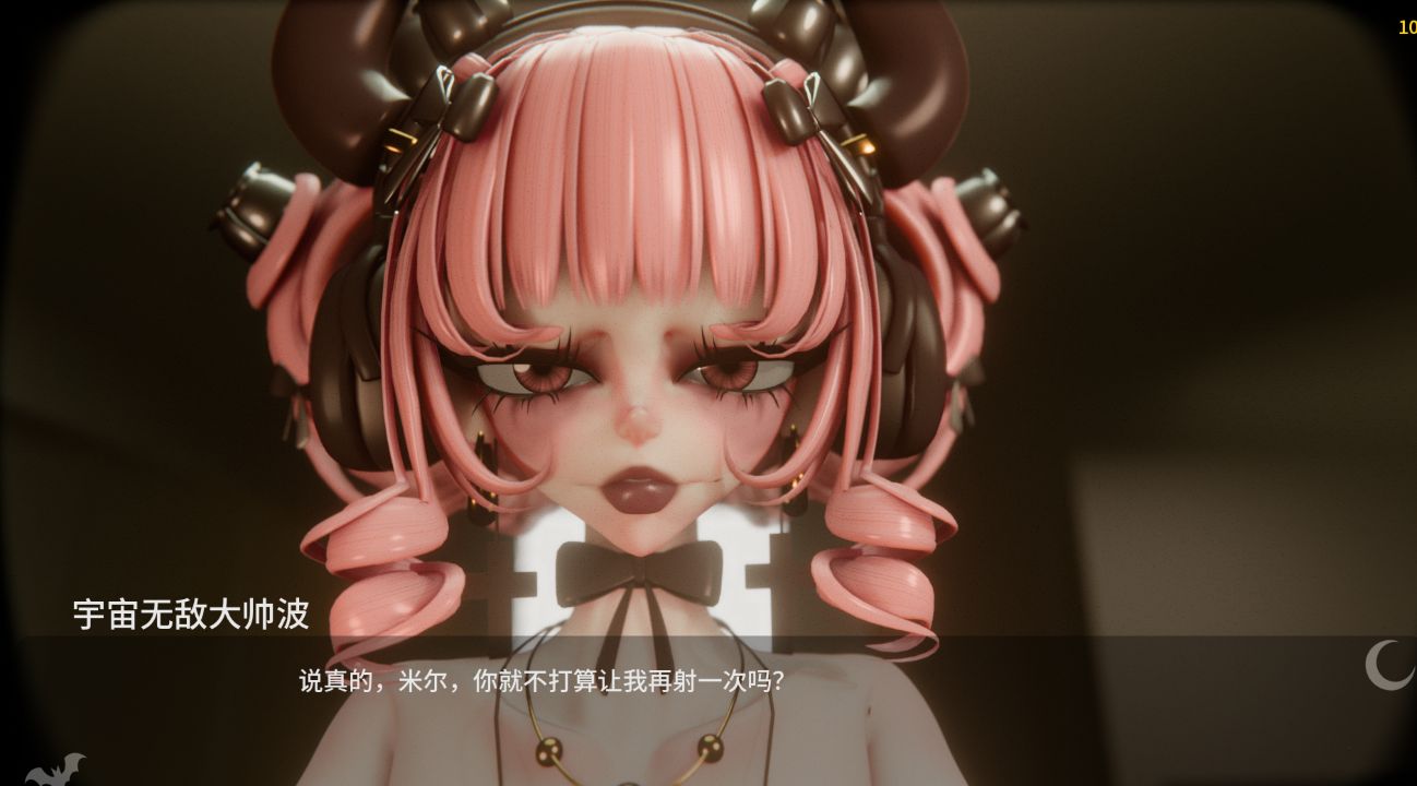 图片[1]- 给亩社《暮色之境/Verspertine》下载 PC+安卓 v1.5 AI汉化版