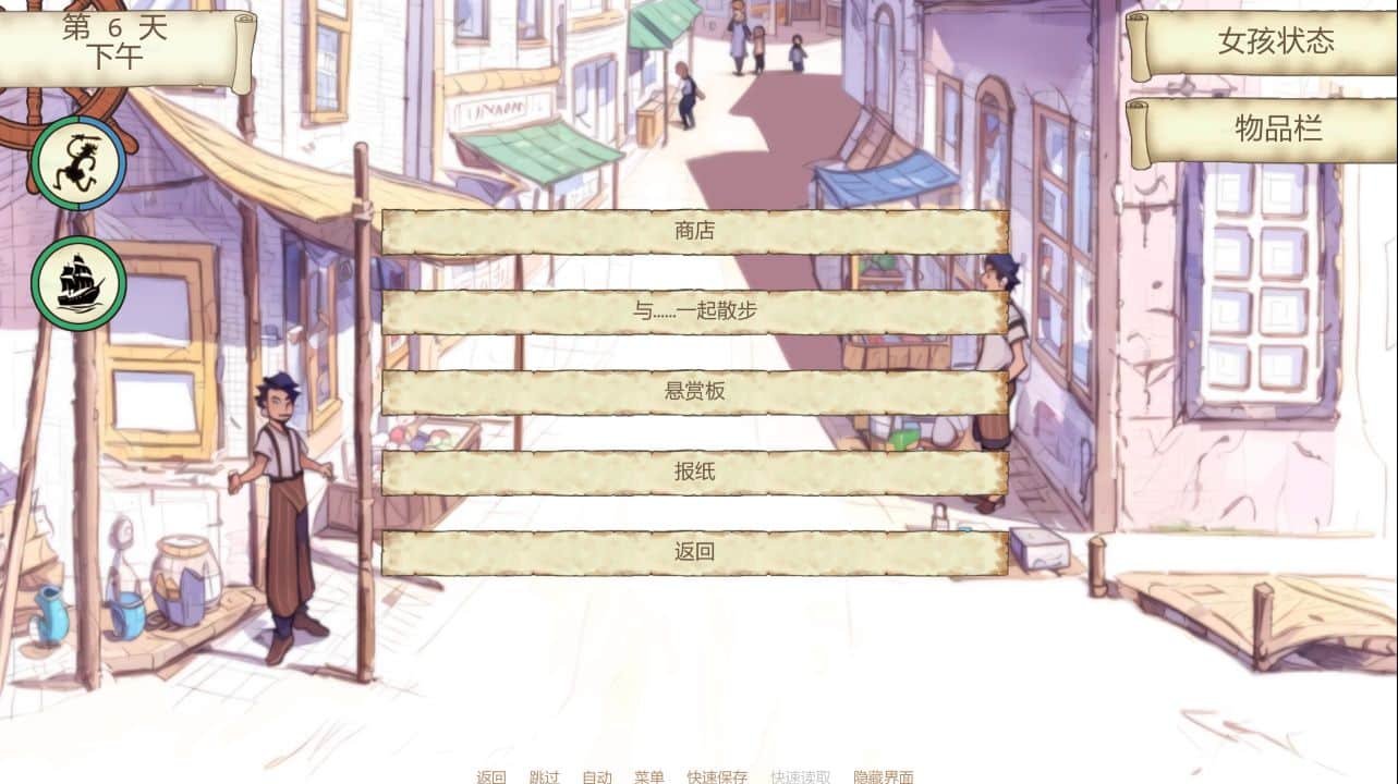 图片[1]geimushe.com-slg游戏下载《魅海征途/Lusty Buccaneers》下载 PC+安卓 v0.47