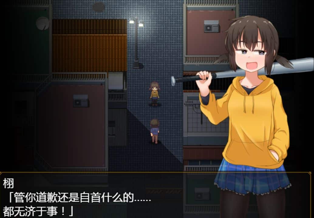图片[1]阿童木-ACG小圈子《栩的人生已经没救了》下载 PC+安卓+存档 v1.03 官中版