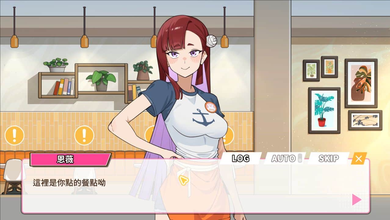 图片[1]- 给亩社《开张啦微笑咖啡厅》下载 v1.0 + 全CG存档 官方中文版