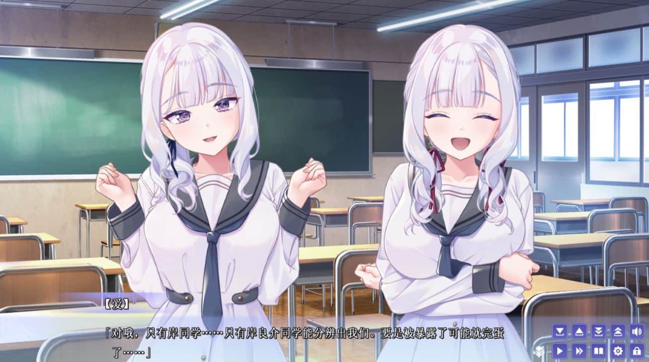图片[1]阿童木-ACG小圈子《双子的恋情无法看透》下载 PC+安卓+全CG存档 AI汉化版