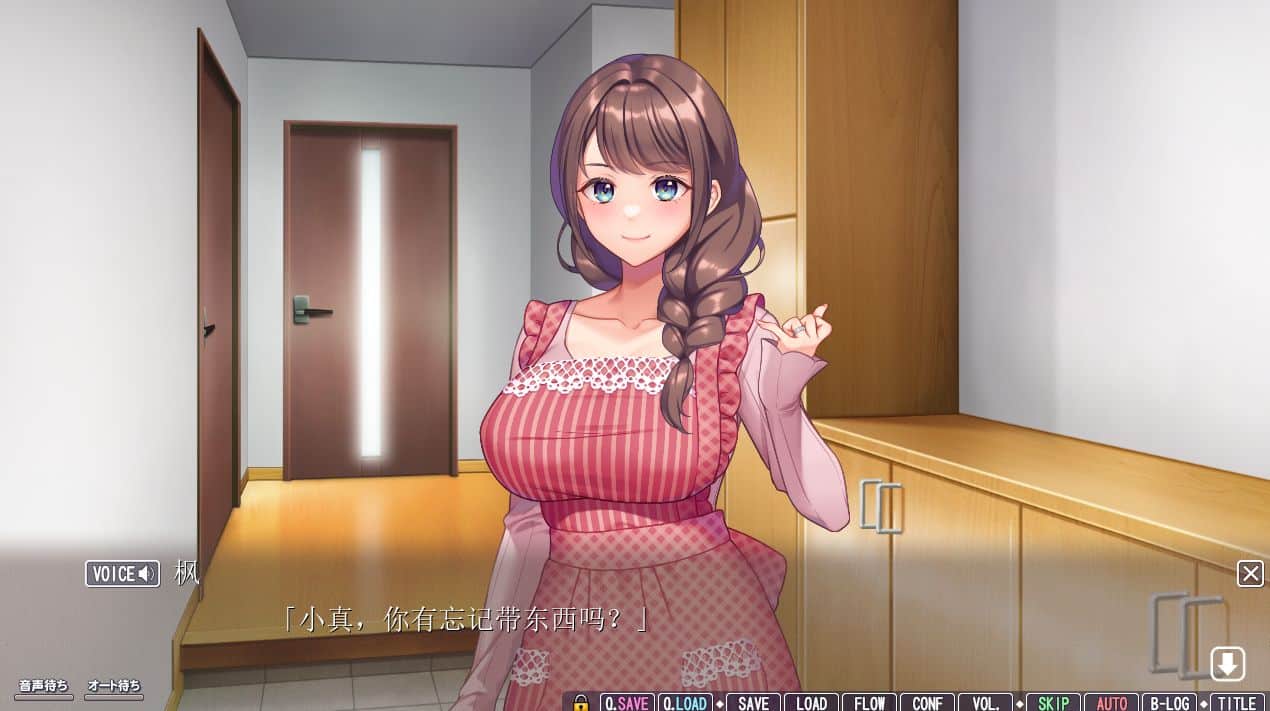 图片[1]- 给亩社《我不在的时候妻子变了》下载 v1.0 AI汉化版 + 画廊全解锁