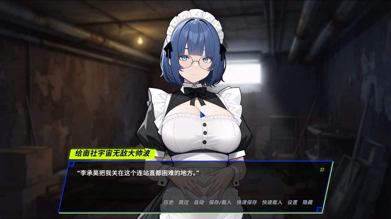 图片[1]阿童木-ACG小圈子《报复：拿下老板的妻子、姐妹和母亲》下载 v1.40 官方中文版