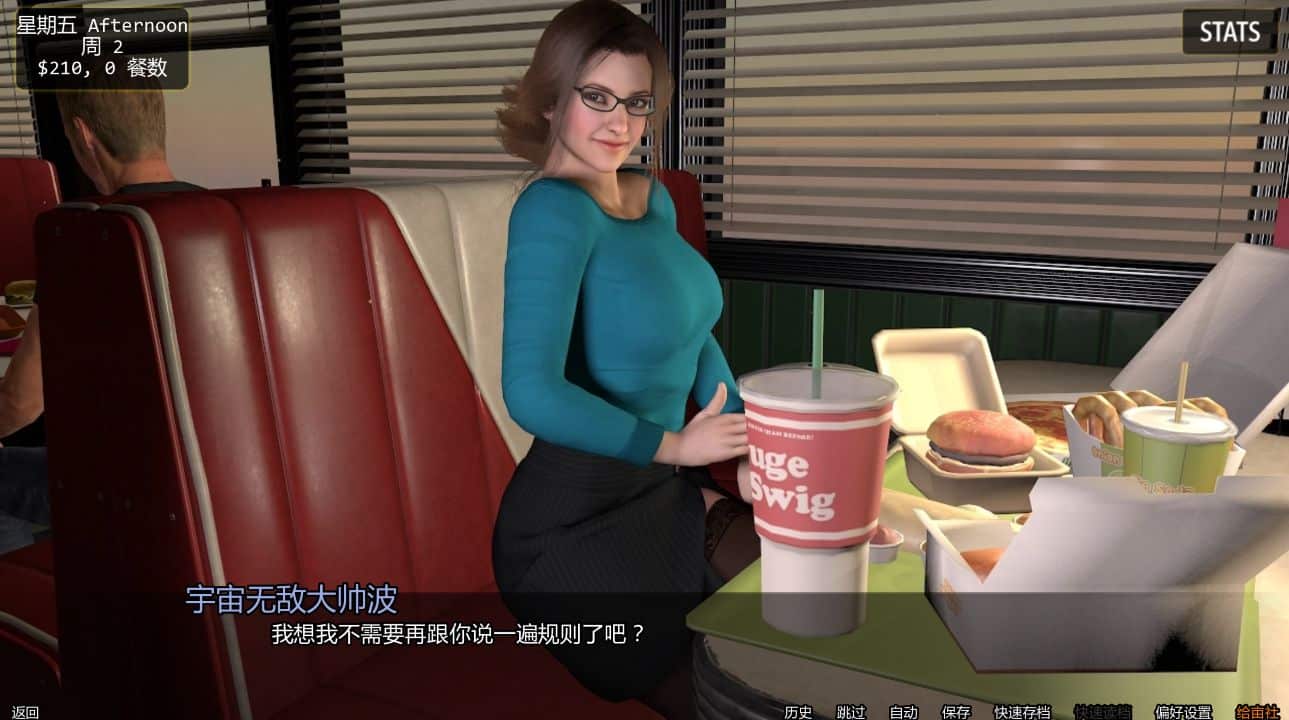 图片[1]阿童木-ACG小圈子《肥胖生涯/Fattening Career》下载 PC+安卓 v0.12d 汉化版