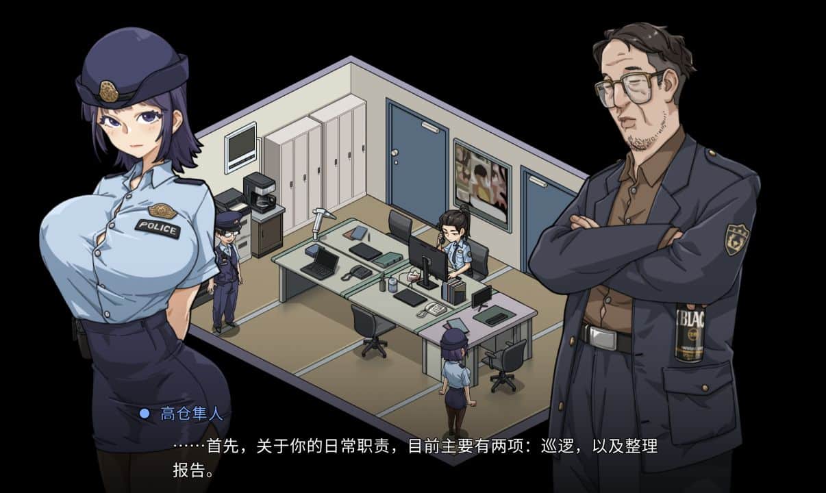 图片[1]geimushe.com-slg游戏下载《极道无赖EX:女警・鮎川光》下载 v1.1.1 官方中文版