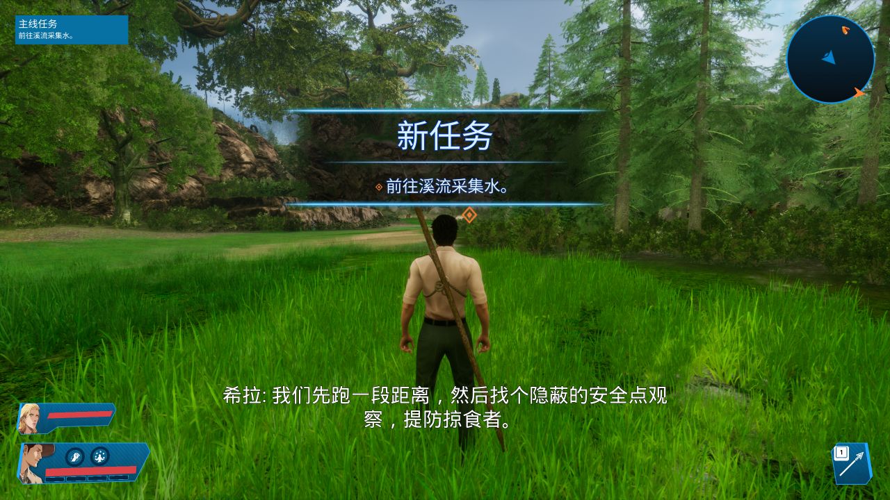 图片[2]阿童木-ACG小圈子《驯兽师：恐龙之王》下载 v1.0 官方中文版 + 全DLC