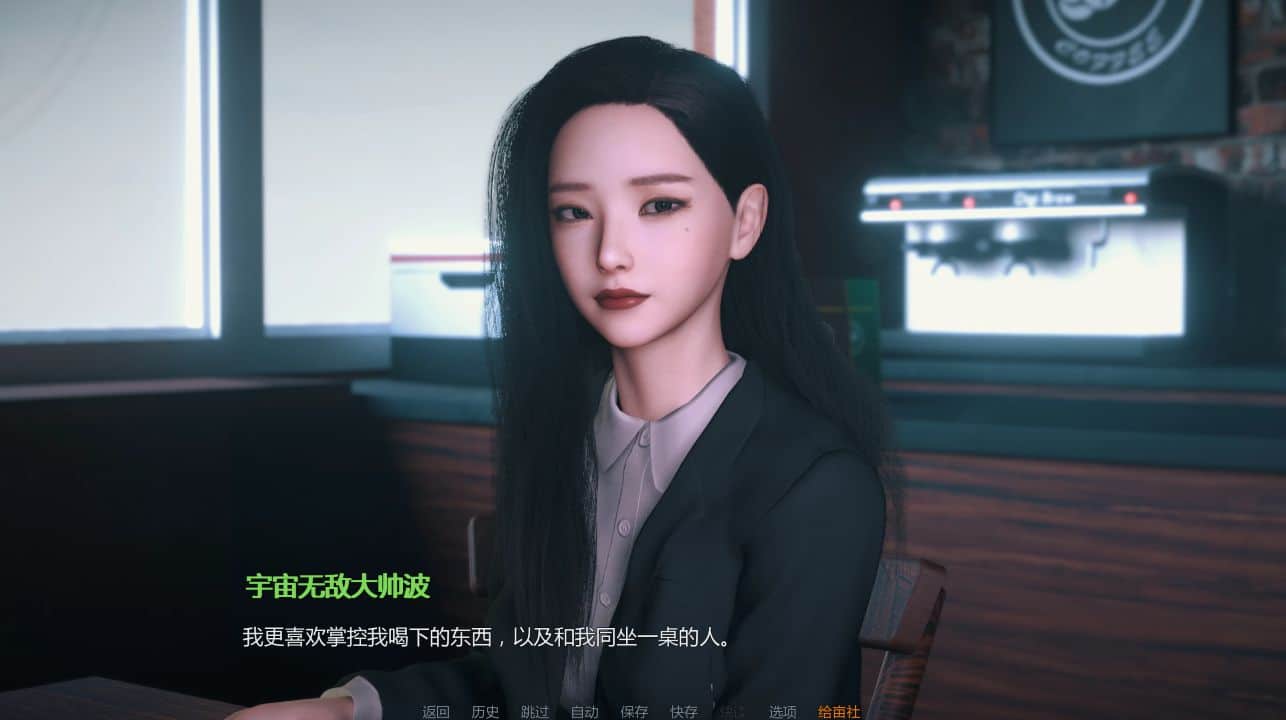 图片[1]阿童木-ACG小圈子《禁忌之念/Forbidden Thoughts》第二季 下载 PC+安卓+存档