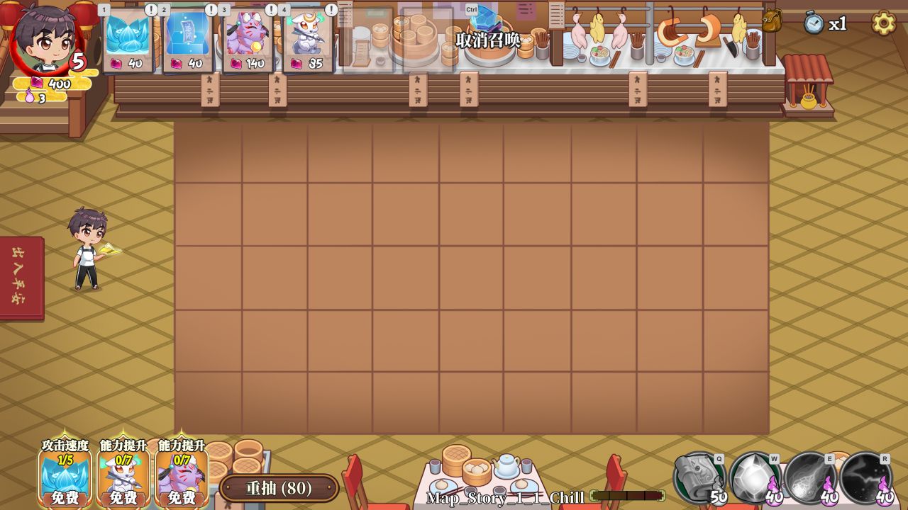 图片[2]阿童木-ACG小圈子《妖谈2：九尾异闻》下载 v1.0.114 官方中文版