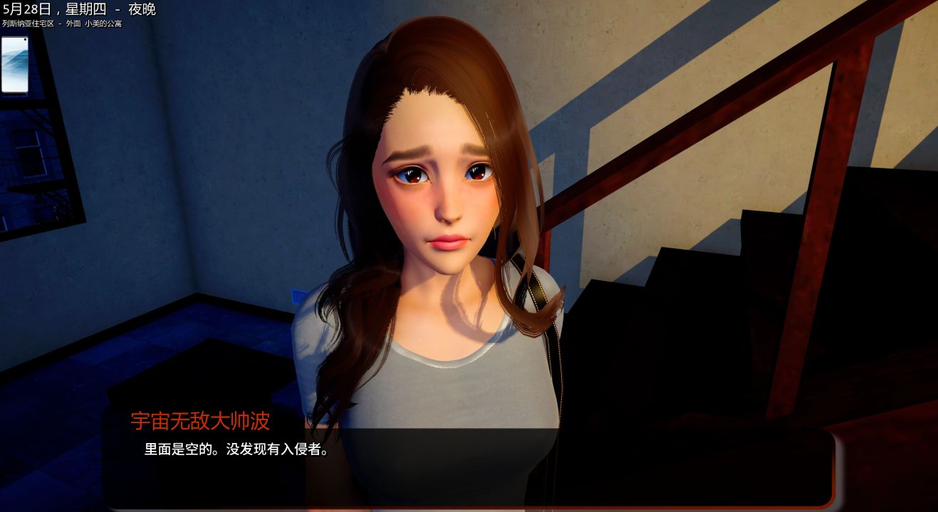 图片[1]阿童木-ACG小圈子《工作室之心/Studio Hearts》下载 PC+安卓 v0.4 汉化版