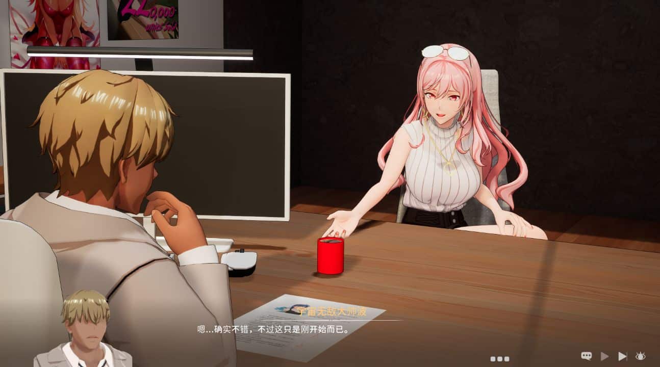 图片[1]阿童木-ACG小圈子《NTR偶像：似曾相识》下载 v1.0.7 官方中文版