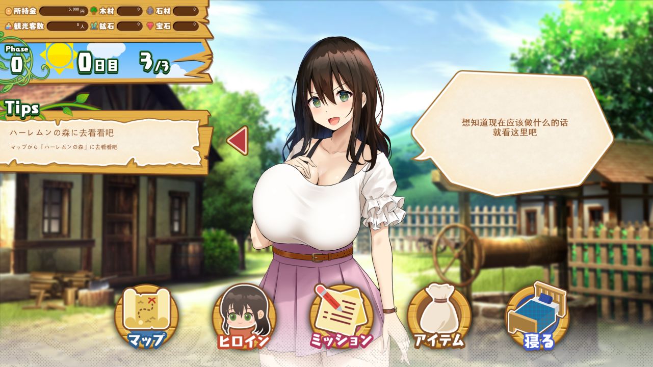 图片[1]- 给亩社《欢迎来到南方岛~孕育之岛!》下载 PC+安卓+存档+攻略 v1.10