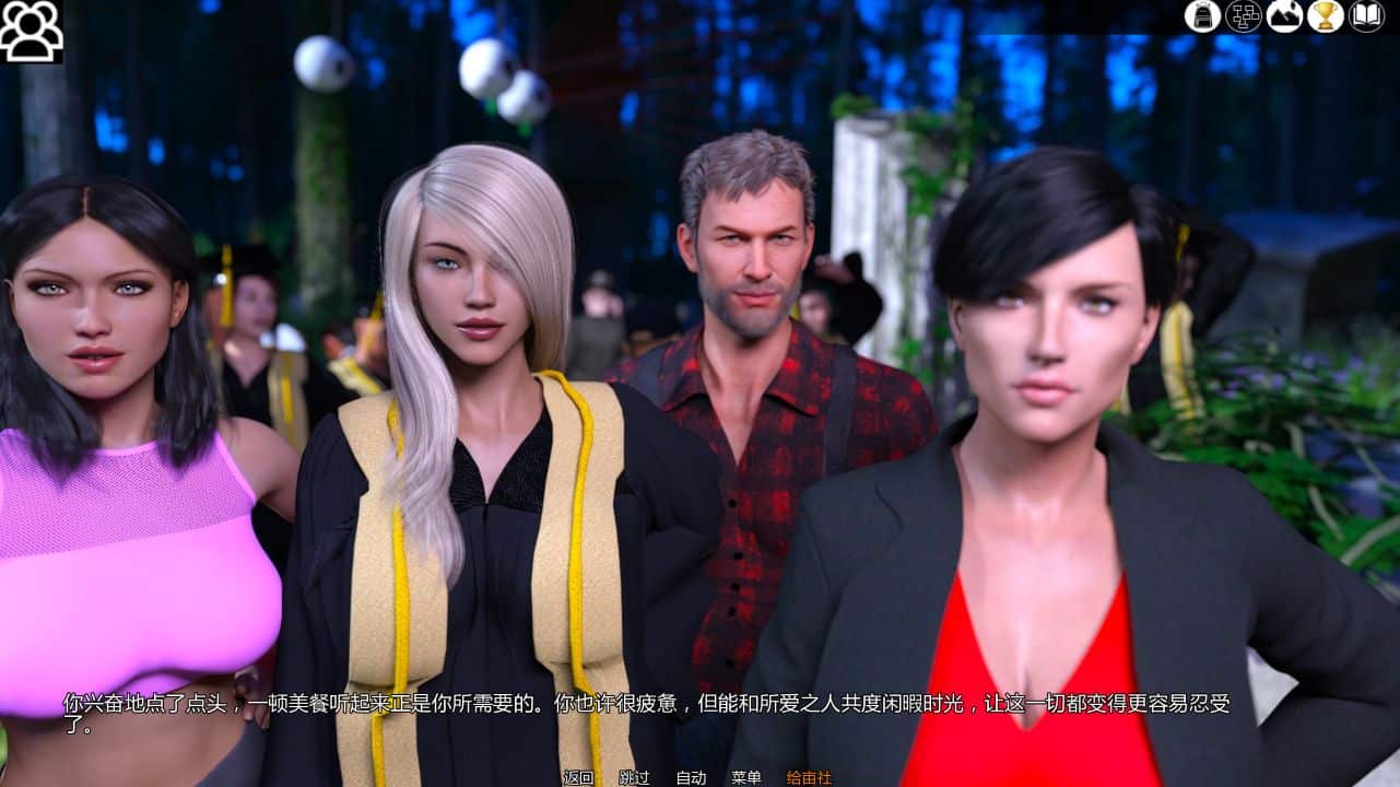 图片[1]- 给亩社《成为超级/Being Super》下载 PC+安卓 v0.29 AI汉化版