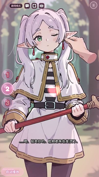 图片[2]阿童木-ACG小圈子《心动接触/Darling Touch》下载 PC+安卓 v0.5.0 官中版
