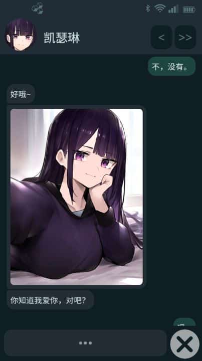 图片[1]- 给亩社《NTR手机/NTR phone》下载 PC+安卓 v0.41 官方中文版