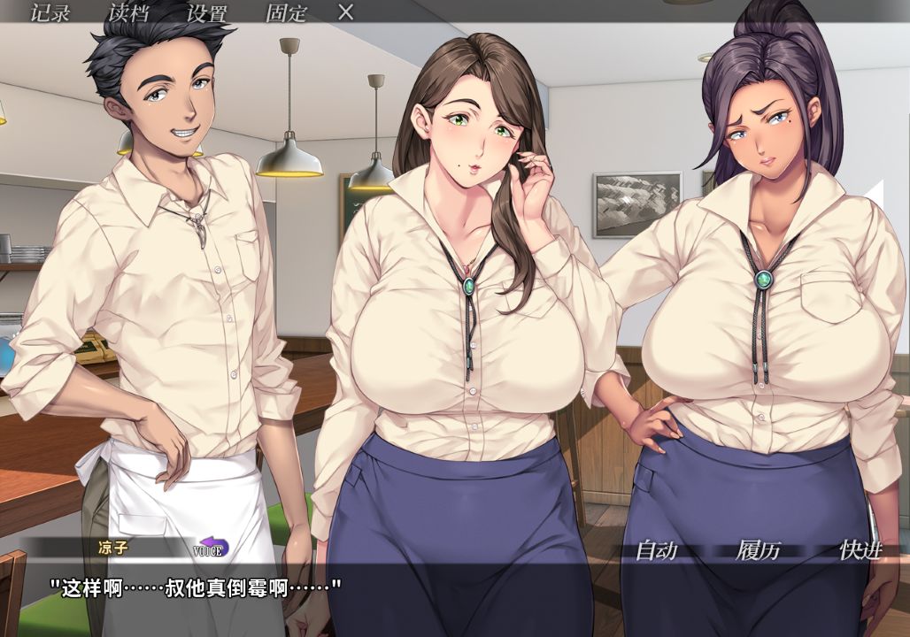 图片[1]- 给亩社《你妈真是个好女人/Kudo's Kuppa》下载 PC+安卓+存档