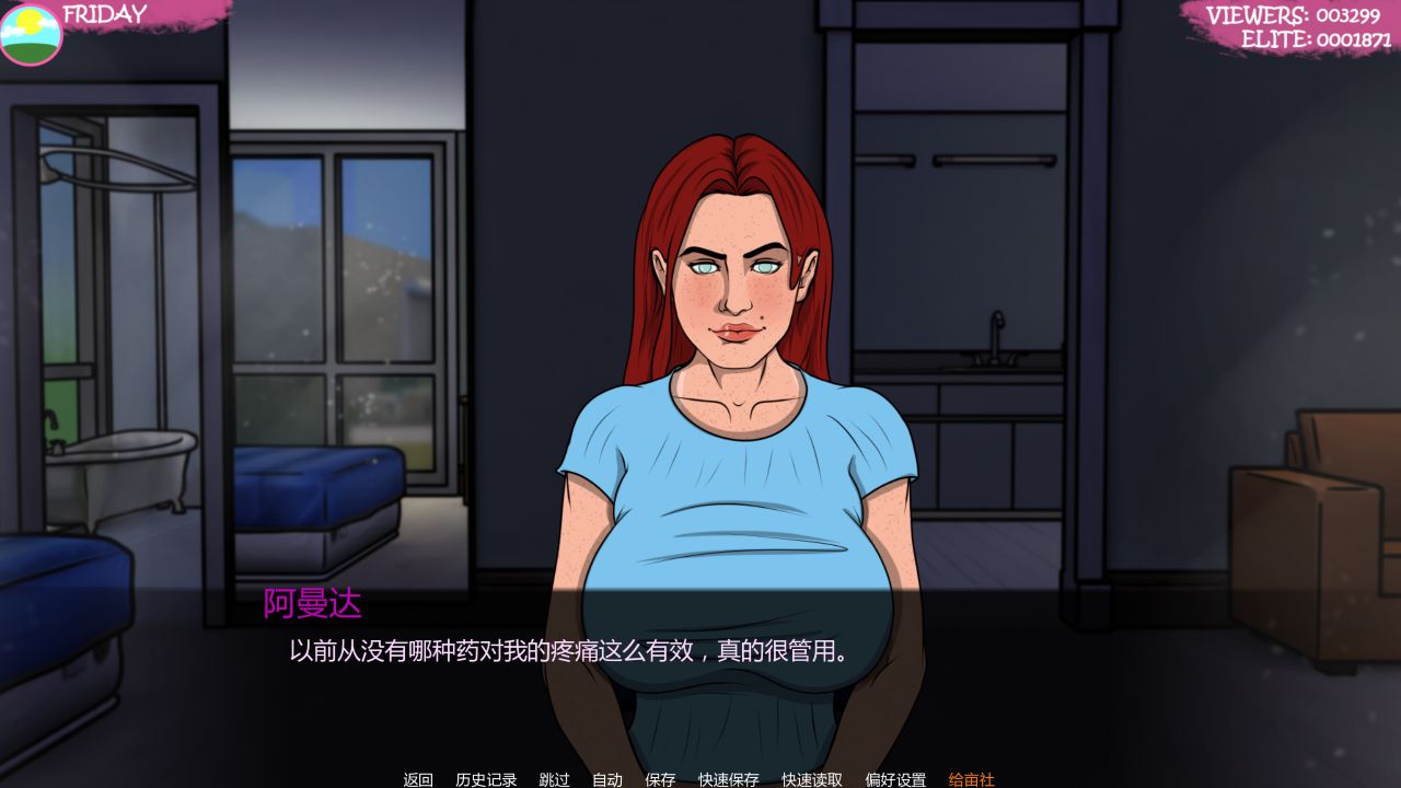 图片[1]- 给亩社《欲望小镇 阿曼达》第二季 下载 PC+安卓+存档 v1.3 汉化版