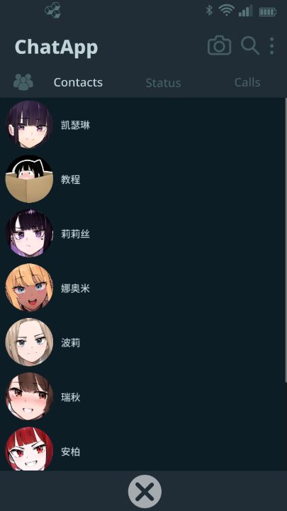 图片[2]- 给亩社《NTR手机/NTR phone》下载 PC+安卓 v0.41 官方中文版