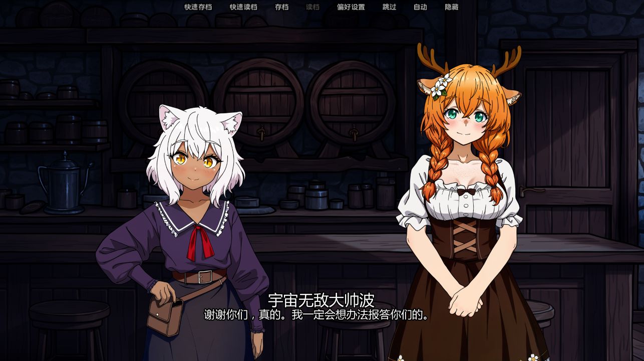 图片[1]- 给亩社《追忆之旅-魔物娘RPG》下载 PC+安卓 v0.42 汉化版