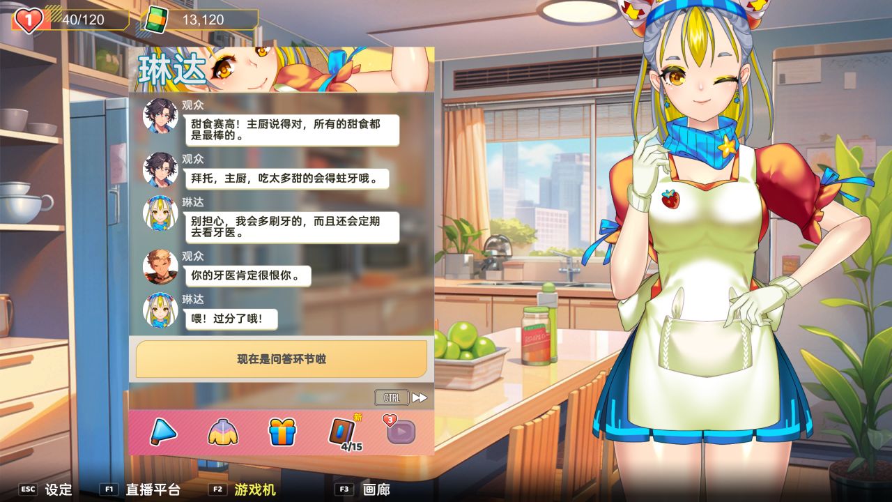 图片[1]- 给亩社《主播计划：节奏出道！》下载 v1.0.004+全CG存档 官方中文版