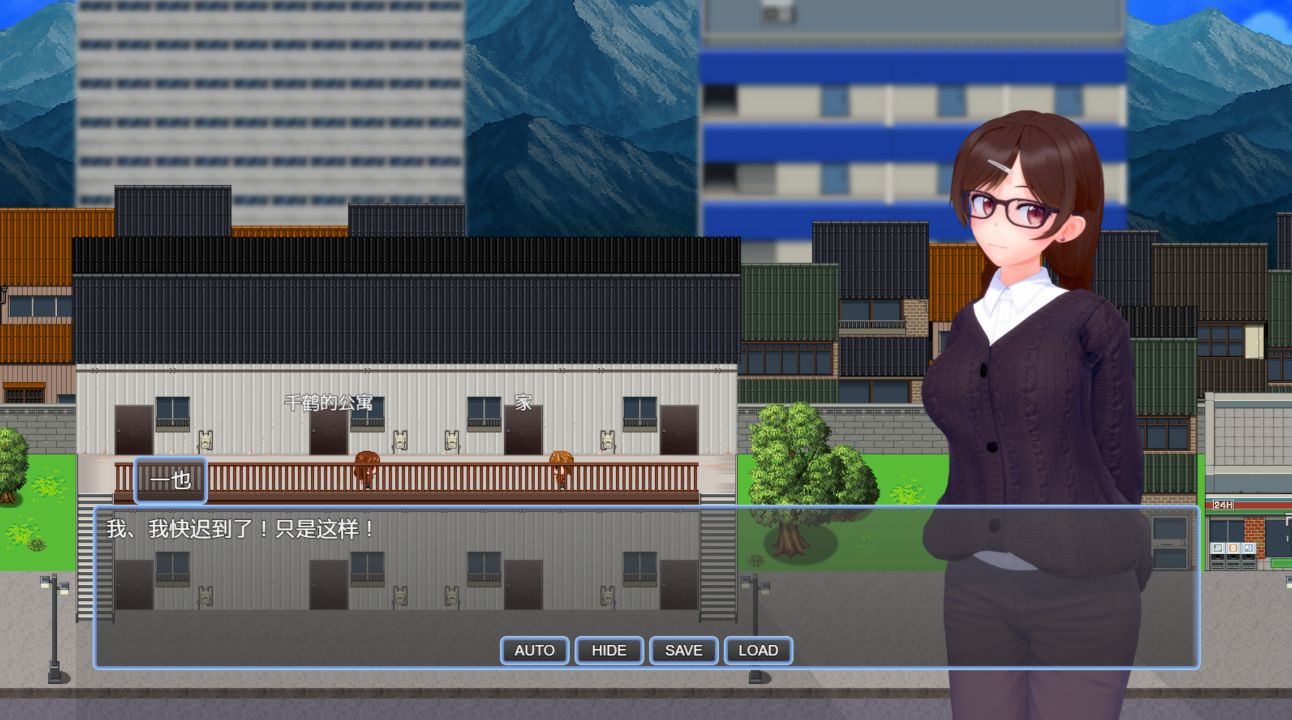 图片[1]阿童木-ACG小圈子《租借女友NTR/NTR A Girlfriend》下载 PC+安卓 v0.5 官中版