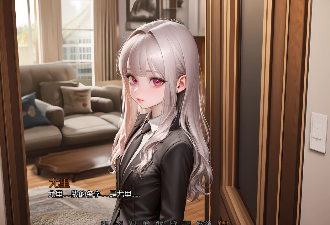 图片[1]- 给亩社《养育尤里/Raise Yuri》下载 PC+安卓 v0.6 汉化版
