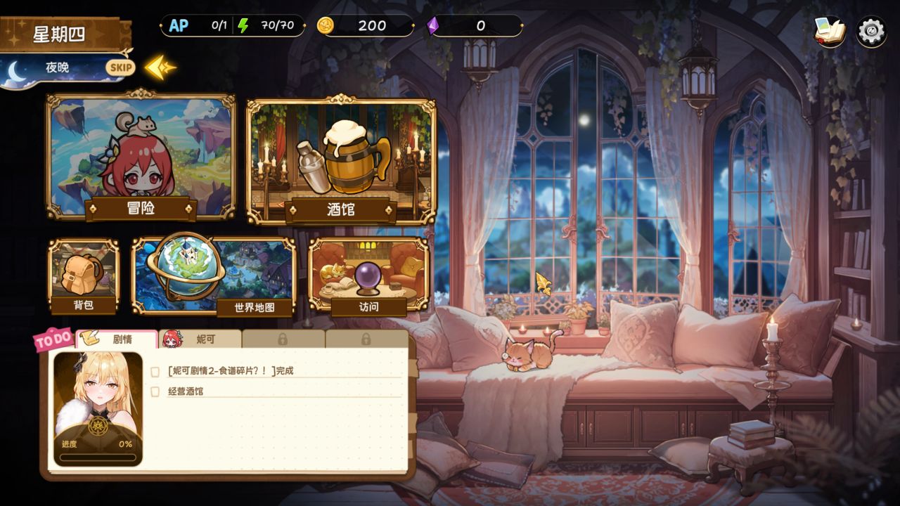 图片[2]- 给亩社《转生酒馆/Rebirth Pub》下载 v1.0 官方中文版